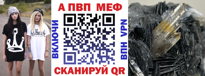 Alpha PVP крисы CK Лахденпохья