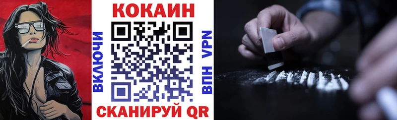 хочу наркоту  Лахденпохья  COCAIN Fish Scale 