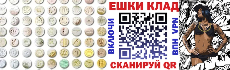 где купить наркоту  Лахденпохья  ЭКСТАЗИ 250 мг 