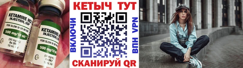 Кетамин ketamine  как найти закладки  Лахденпохья 