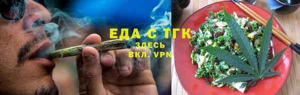 синтетический гашиш Алексеевка