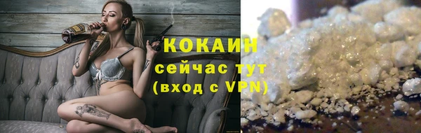mdpv Армянск
