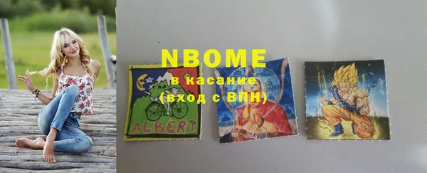 синтетический гашиш Алексеевка