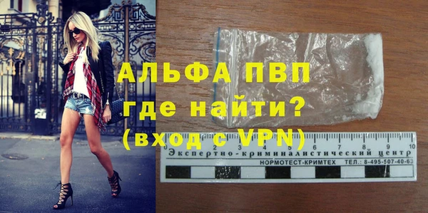 шишки Алексин