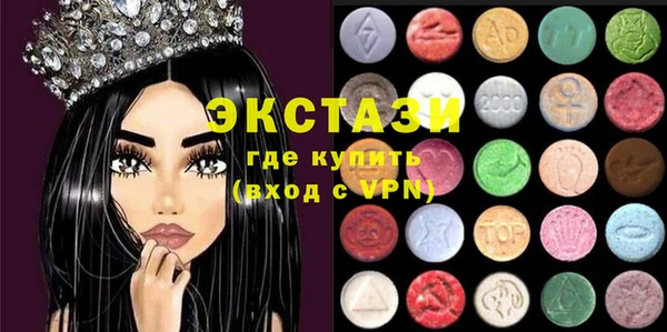 прущие крисы Снежногорск