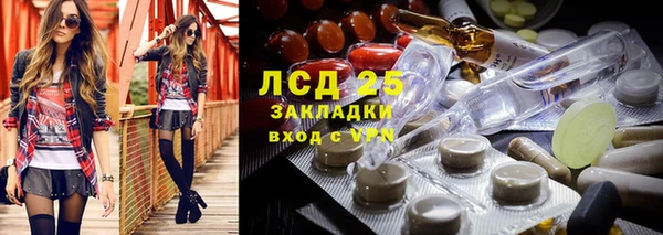 синтетический гашиш Алексеевка
