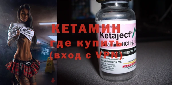 MDMA Premium VHQ Снежинск