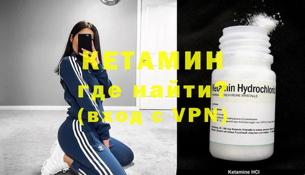 MDMA Premium VHQ Снежинск