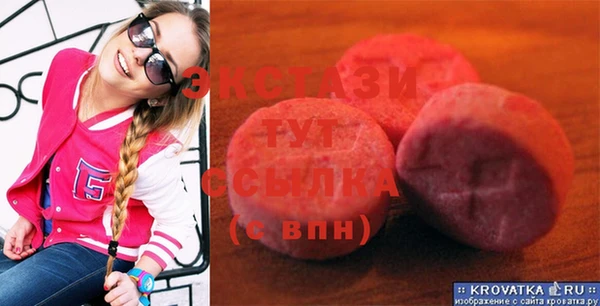 шишки Алексин