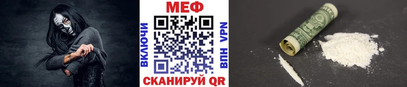 Меф 4 MMC  Лахденпохья 